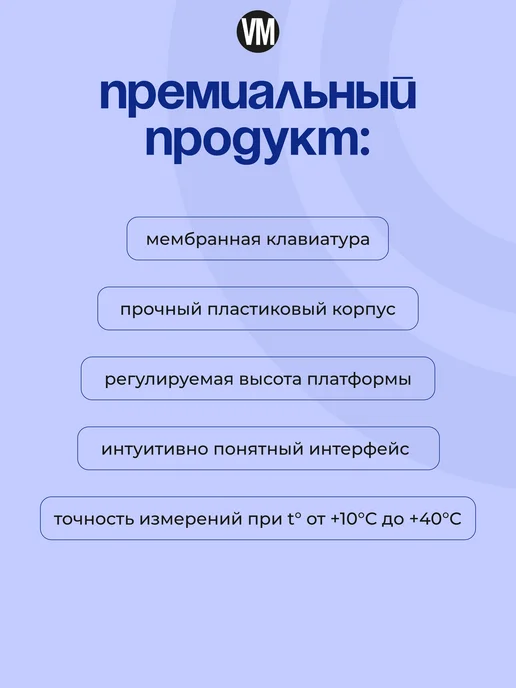 Mertech Весы порционные 15 кг с USB, 15 кг, фото 4