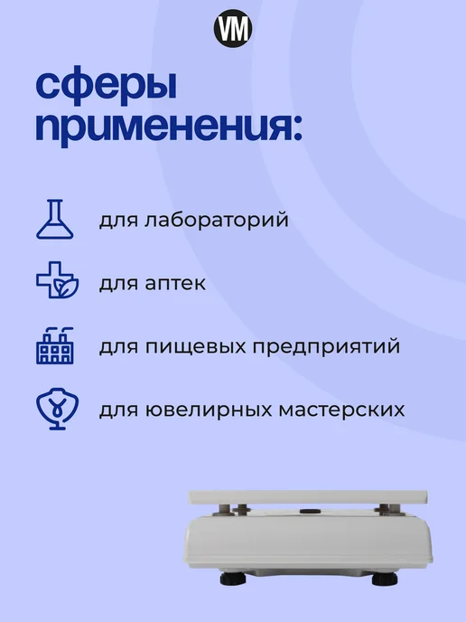 Mertech Весы порционные 15 кг с USB, 15 кг, фото 6