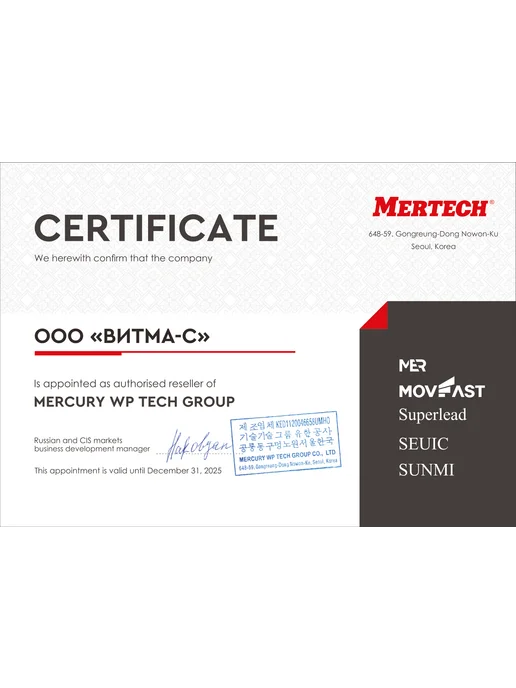 Mertech Весы порционные 15 кг с USB, 15 кг, фото 8