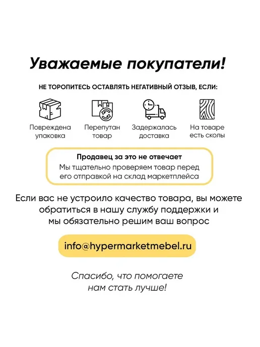 DomA Стол садовый пластиковый Оливия, 1 шт, 1 шт, фото 5