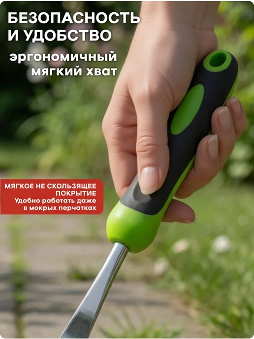 Урожайная сотка Удалитель сорняков в межплиточных швах ручной, вариант, фото 3
