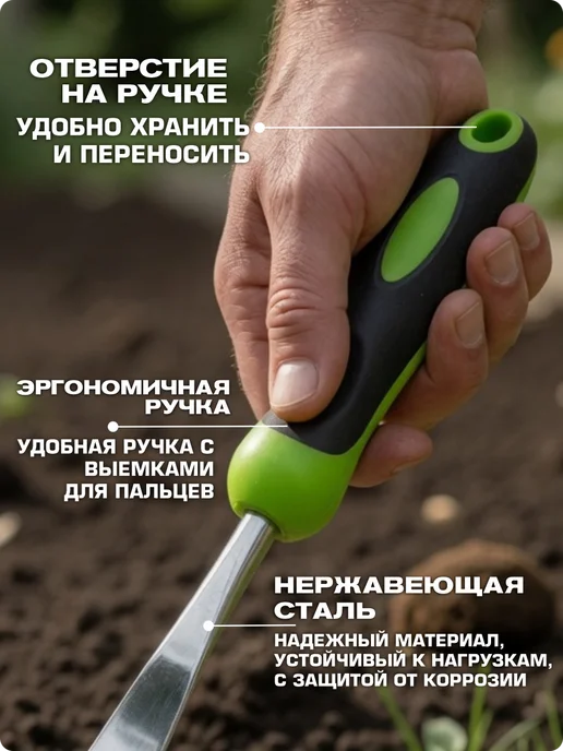 Урожайная сотка Удалитель сорняков в межплиточных швах ручной, вариант, фото 4