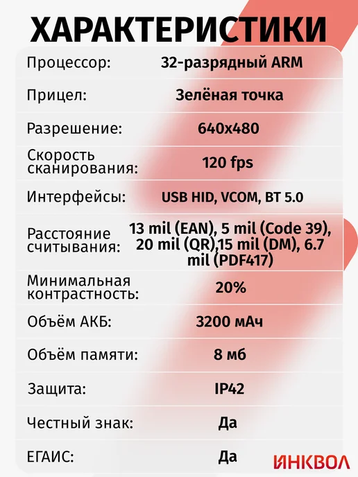 АТОЛ Беспроводной сканер штрих-кода SB3100 BT на подставке, черный, в упаковке 908 г, фото 3