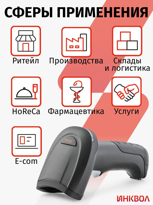 АТОЛ Беспроводной сканер штрих-кода SB3100 BT на подставке, черный, в упаковке 908 г, фото 4