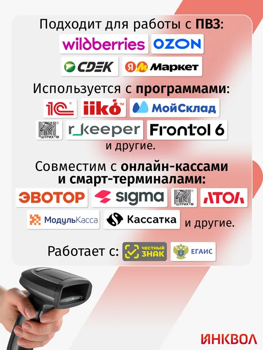 АТОЛ Беспроводной сканер штрих-кода SB3100 BT на подставке, черный, в упаковке 908 г, фото 7