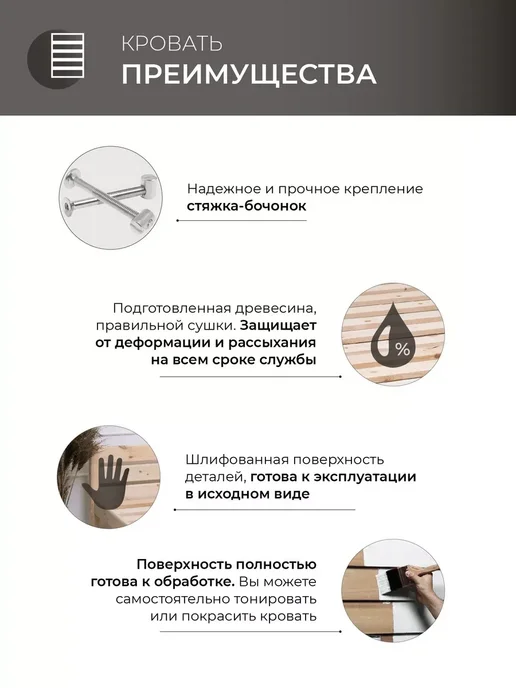 Новирон Кровать двухъярусная деревянная Big c лестницей 80х160, 80x160, фото 2