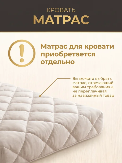 Новирон Кровать двухъярусная Манеж 70х160, вариант, фото 6