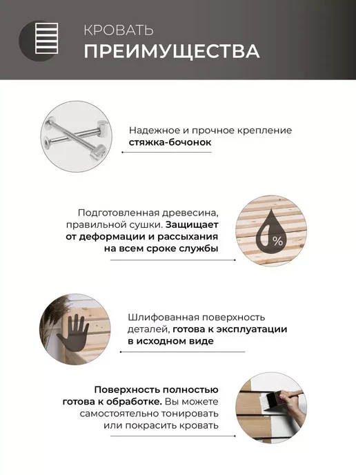 Новирон Кровать двухъярусная деревянная Манеж 90х200, 70x190, фото 4
