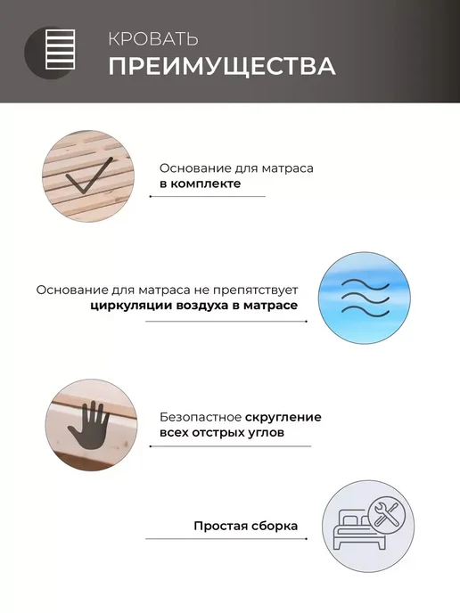 Новирон Кровать двухъярусная деревянная Манеж 90х200, 70x190, фото 5