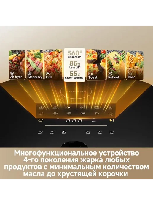 Dreame Аэрогриль AF30 Black, 7 л, 12 режимов, 2300 Вт, 7 л, 2300 Вт, фото 2