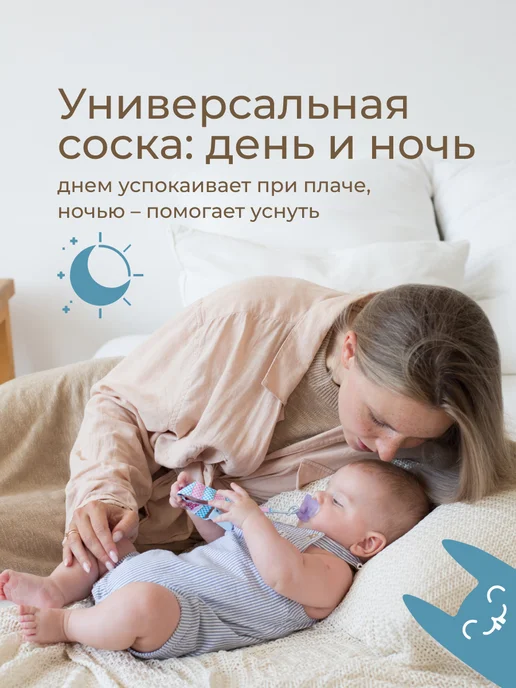 ROXY-KIDS Пустышка для новорожденных ортодонтическая силиконовая, 0-6…, фиолетовый, фото 6