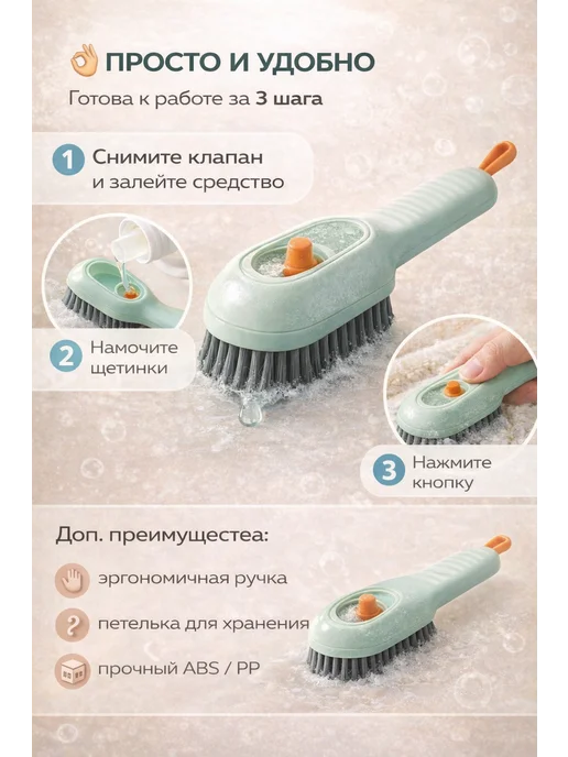 Универсальная щетка для дома 5 в 1, зеленый, фото 3