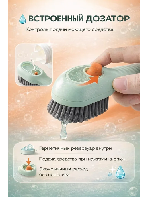 Универсальная щетка для дома 5 в 1, зеленый, фото 4