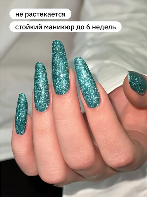 Mojo Гель лак светоотражающий с блестками зеленый, зеленый, фото 4