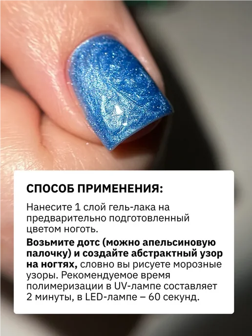 Mojo Гель лак светоотражающий с блестками зеленый, зеленый, фото 6