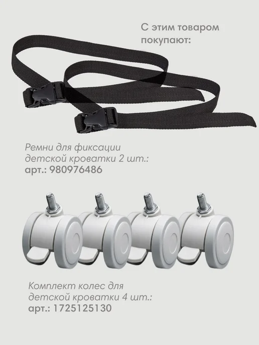 OLANT Кроватка для новорожденного с матрасом Sova, белая, белый, фото 4