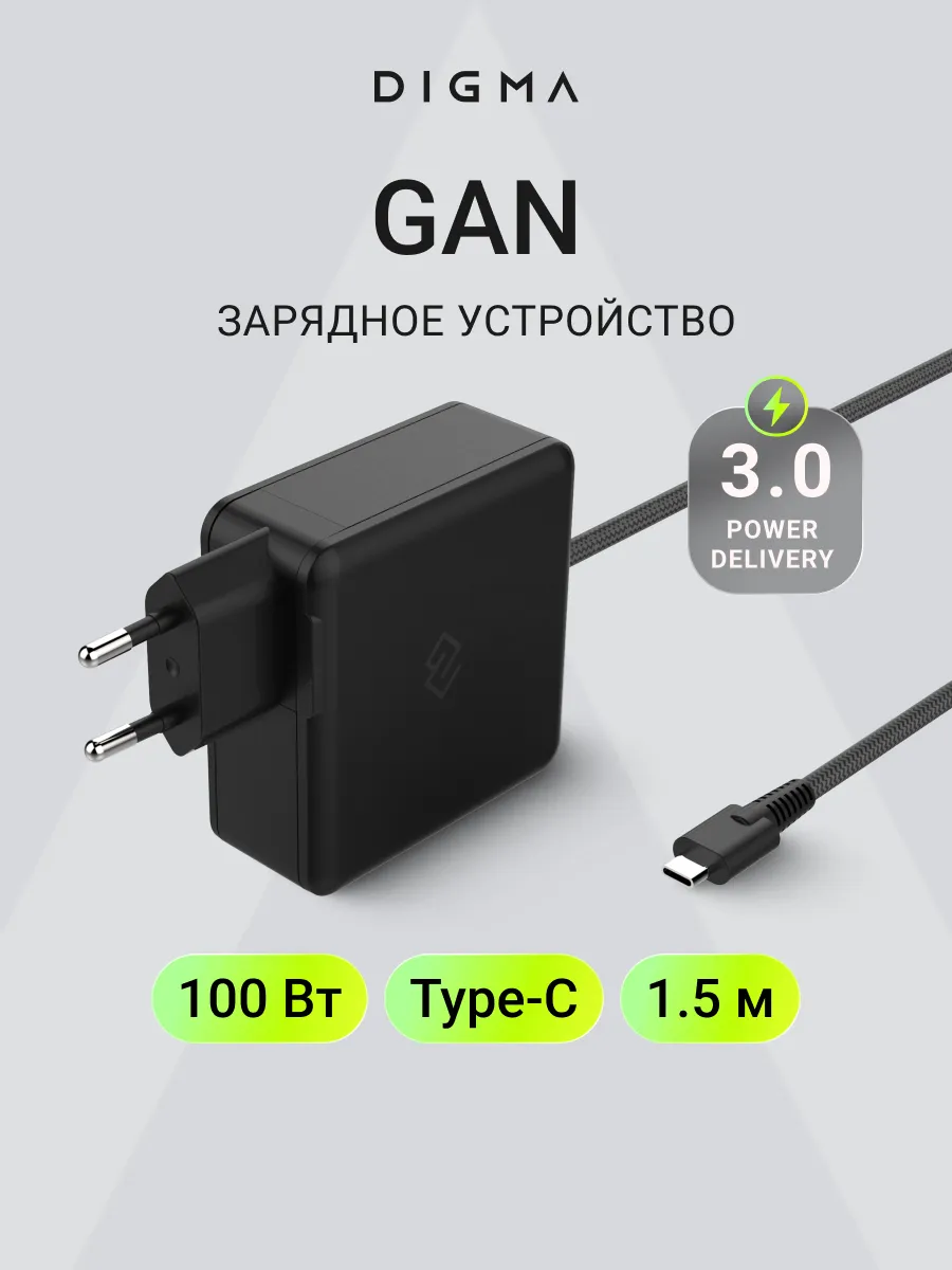 Сетевое зарядное устройство DM-U100-GAN, 100W, Type-C PD3.0