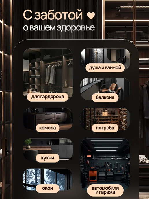 Le&Ti Набор поглотителя влаги и сырости, белый, фото 3