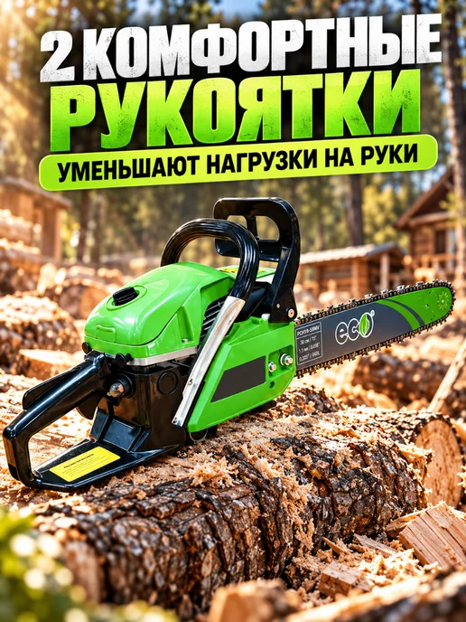 Eco Бензопила бензиновая цепная садовая пила 45 см, черный, фото 5