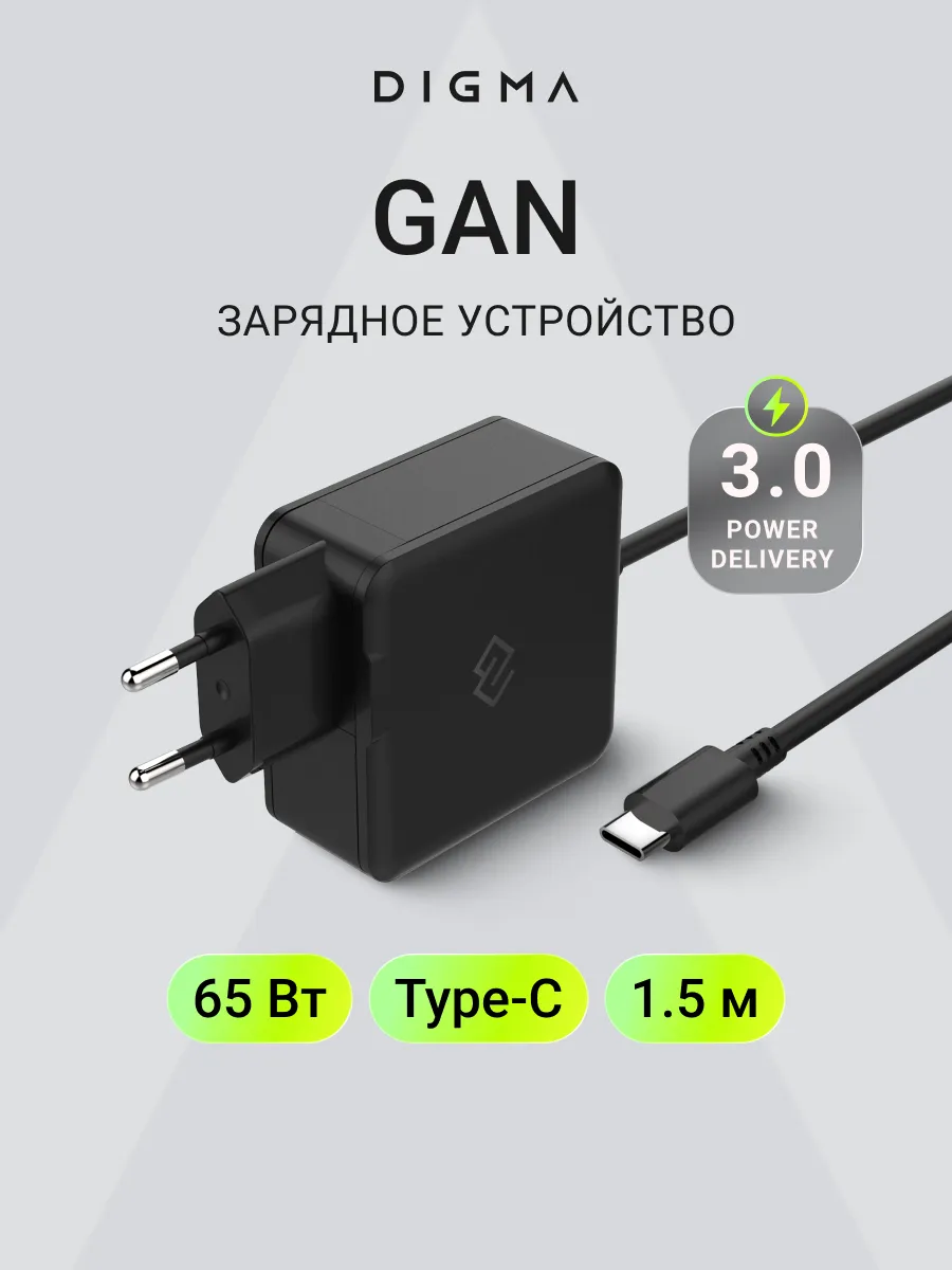 Сетевое зарядное устройство DM-U65-GAN, 65W, Type-C PD3.0