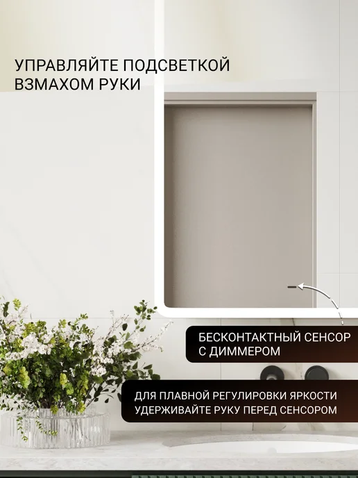 TAIRIKUDO Зеркало-шкаф с подсветкой и органайзером 60*80 правый, 60x80, фото 4