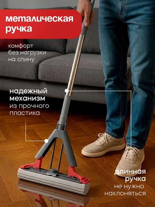 Швабра для пола с отжимом без ведра, вариант, фото 2