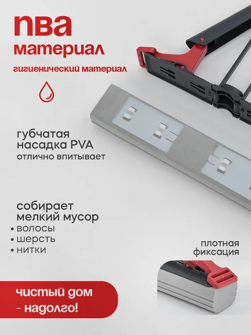 Швабра для пола с отжимом без ведра, вариант, фото 4