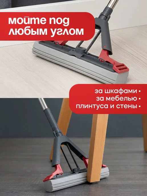 Швабра для пола с отжимом без ведра, вариант, фото 6