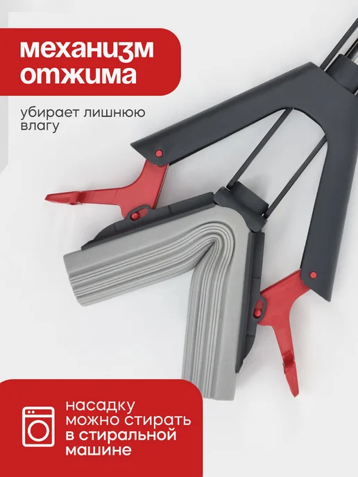 Швабра для пола с отжимом без ведра, вариант, фото 7