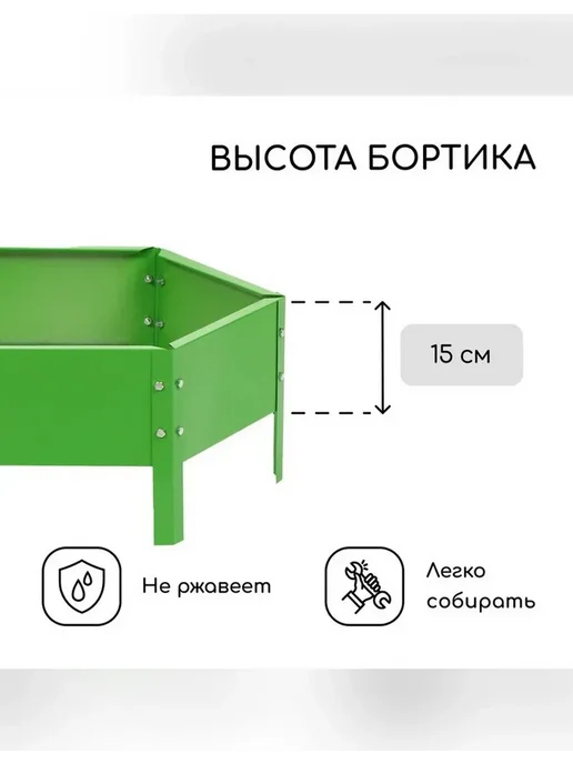 Greengo Клумба оцинкованная жёлтая 50х15 см для сада, зеленый, фото 2