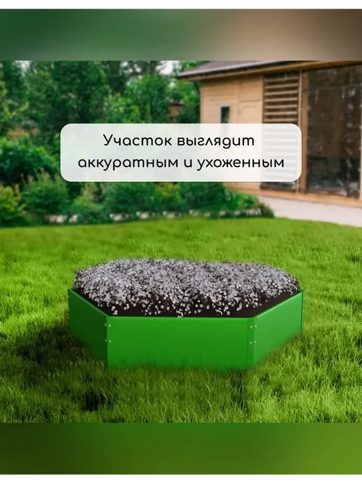 Greengo Клумба оцинкованная жёлтая 50х15 см для сада, зеленый, фото 4