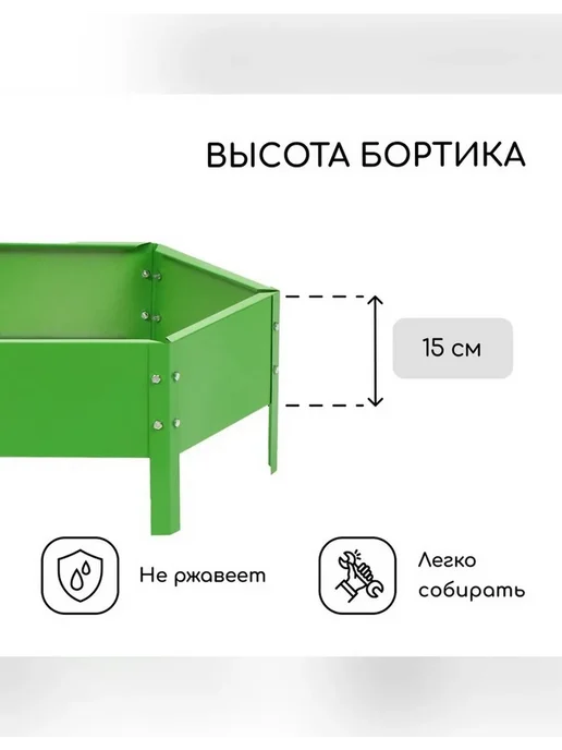 Greengo Клумба оцинкованная жёлтая 50х15 см для сада, зеленый, фото 6