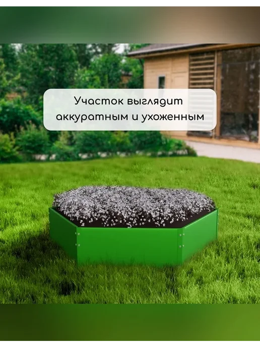 Greengo Клумба оцинкованная жёлтая 50х15 см для сада, зеленый, фото 8