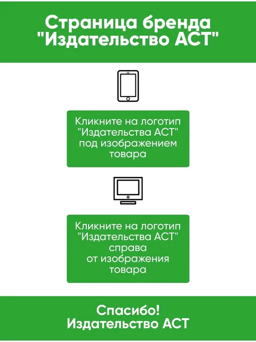 Издательство АСТ Таро Уэйта. Обучение для начинающих. Колода с подсказками, вариант, фото 7