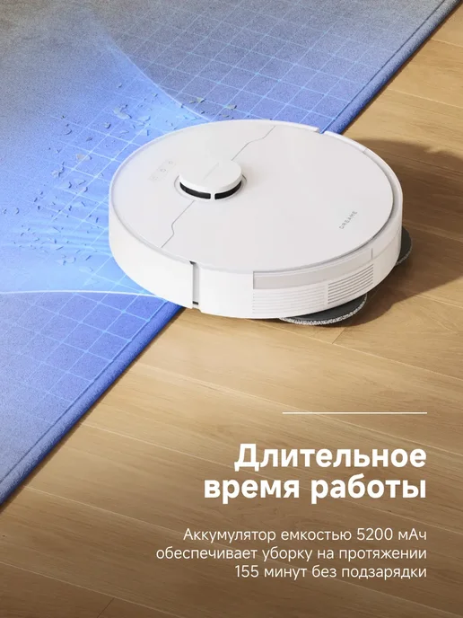 Dreame Робот-пылесос L40 Ultra CE, RU-версия, белый, белый, фото 2
