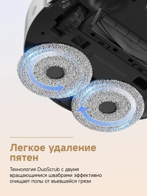 Dreame Робот-пылесос L40 Ultra CE, RU-версия, белый, белый, фото 3