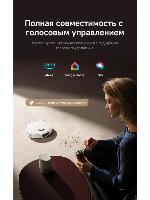 Dreame Робот-пылесос D20 Pro, Black, белый, фото 2