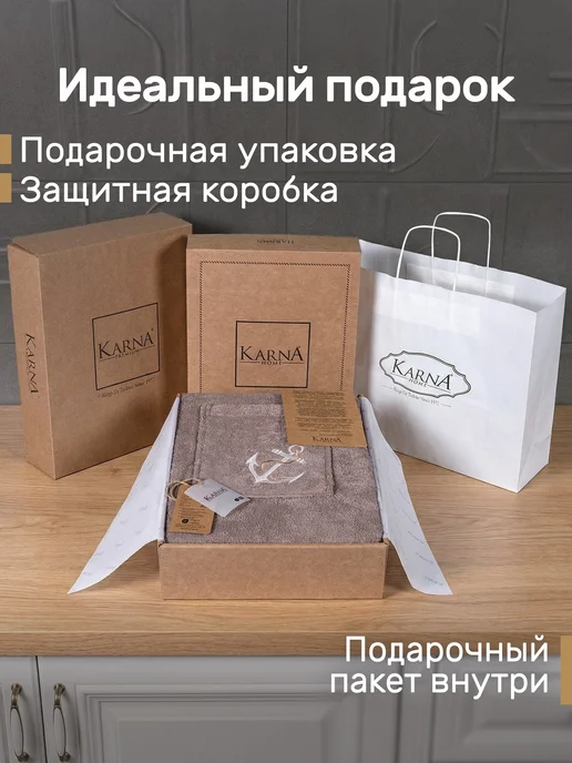 KARNA Килт банный, махровый на липучке. Набор подарочный премиум, вариант, фото 2