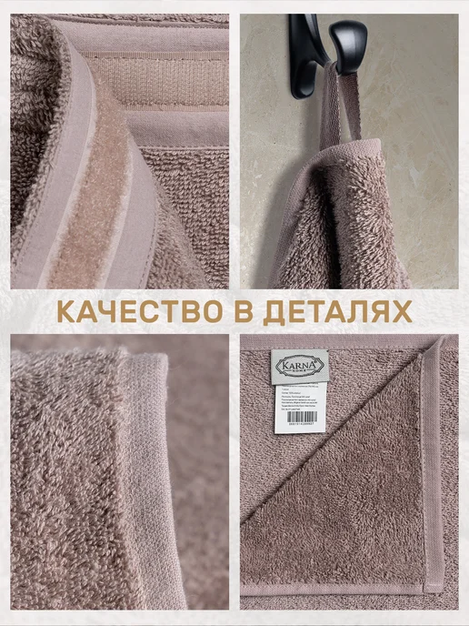 KARNA Килт банный, махровый на липучке. Набор подарочный премиум, вариант, фото 4