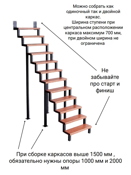 Легко-Модуль Элемент лестницы для дома 225 мм, черный, фото 3