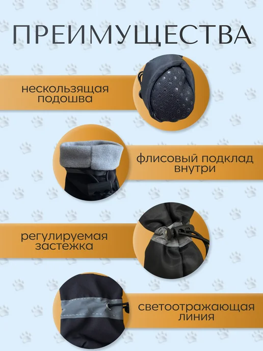Гав&Мурр Маркет Демисезонная обувь для собак мелких и средних пород, черный, фото 2