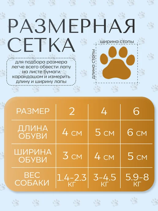 Гав&Мурр Маркет Демисезонная обувь для собак мелких и средних пород, черный, фото 4