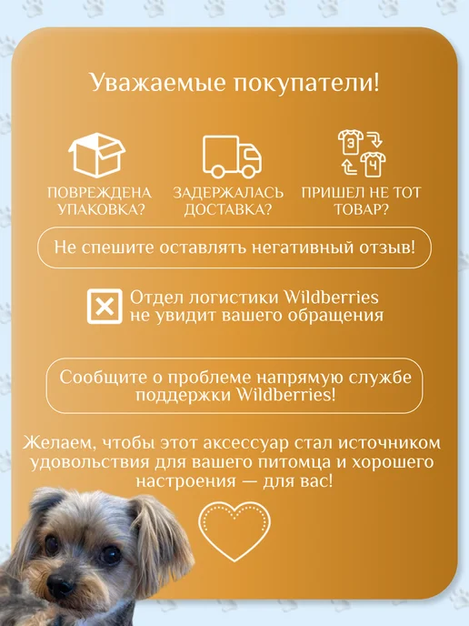 Гав&Мурр Маркет Демисезонная обувь для собак мелких и средних пород, черный, фото 7