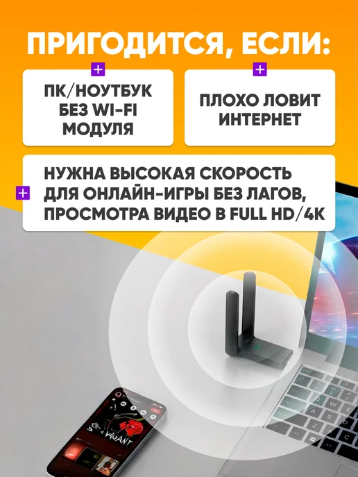 Wi-Fi адаптер USB для пк, двухдиапазонный, до 1300 Мбит с, вариант, фото 2