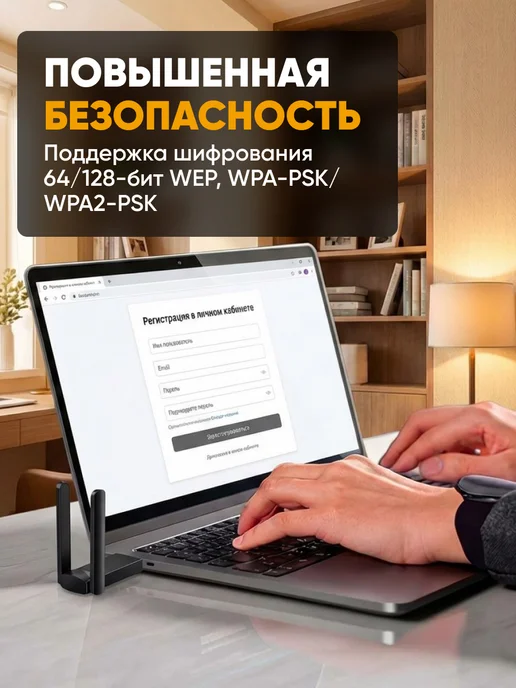 Wi-Fi адаптер USB для пк, двухдиапазонный, до 1300 Мбит с, вариант, фото 5