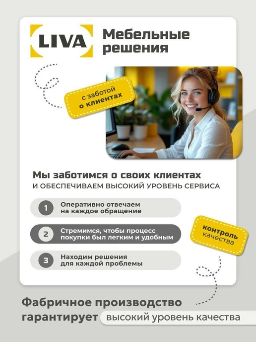 LIVA Полки (комплект 2 шт) для шкафа Регна, белый, 2 шт, фото 5