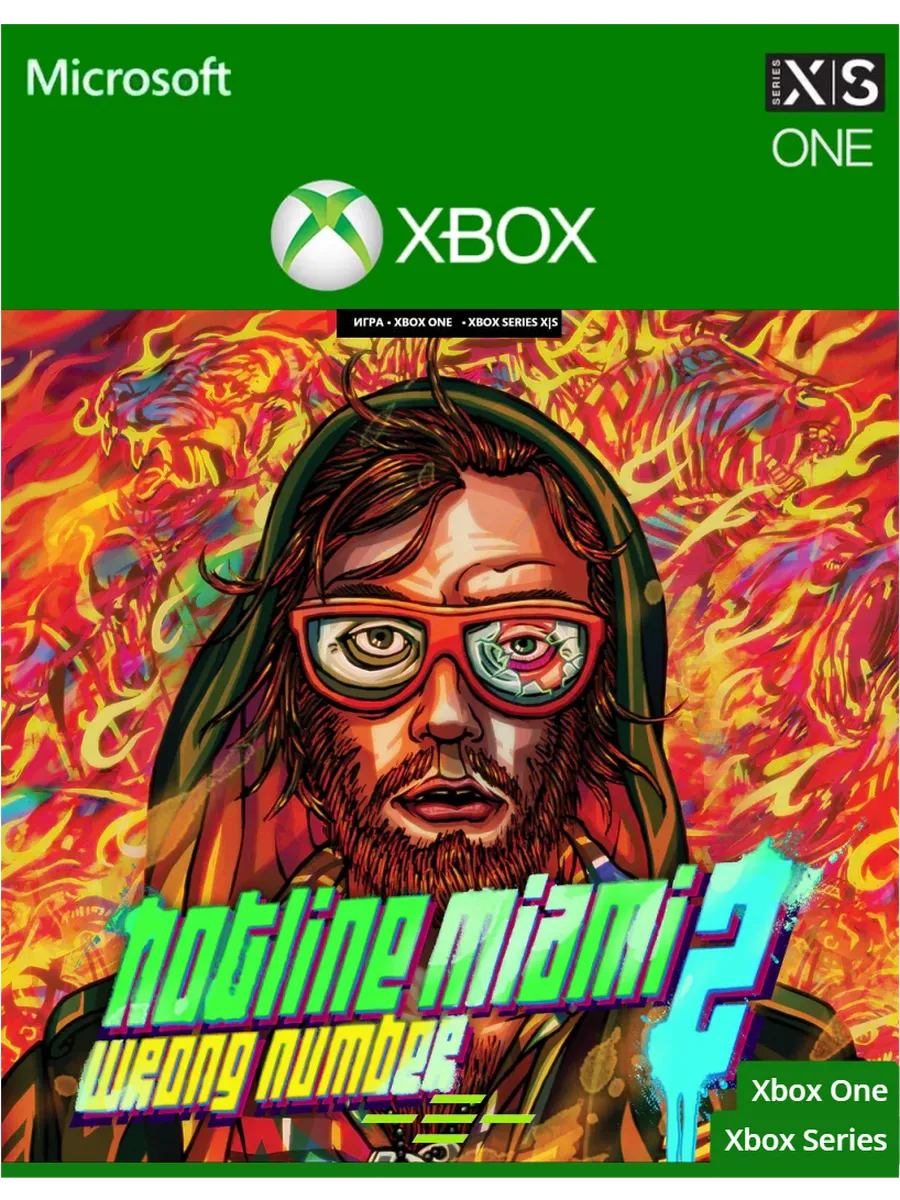 Hotline Miami 2 Wrong Number Xbox
