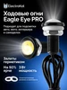 ДХО орлиный глаз Eagle Eye Pro 3W белые ElectroKot 824662719 купить за 255 ₽ в интернет‑магазине Wildberries