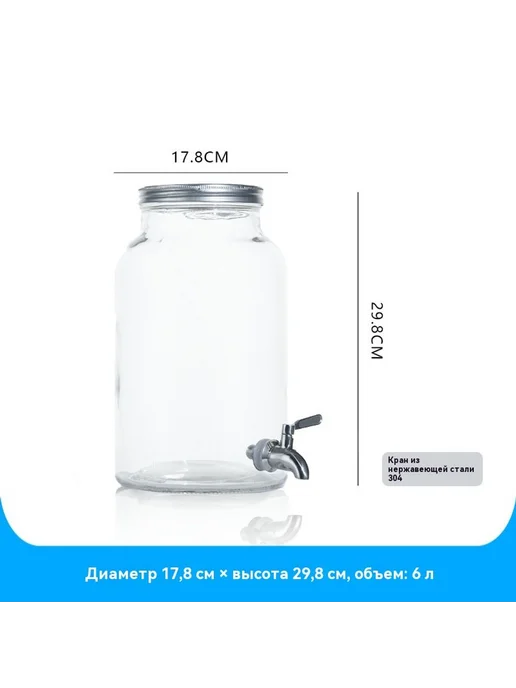 null 6 литров, 4 литра, фото 7