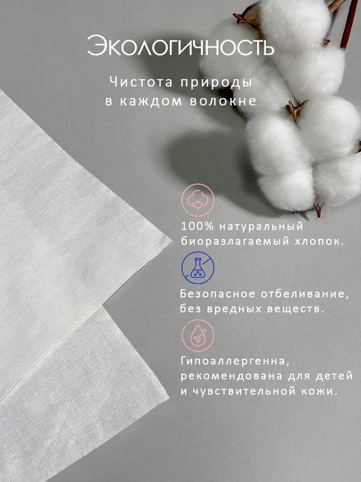 ТХБК Белая ткань хлопок для шитья 10 метров, 120 г м, 10 м, 120 г, фото 4